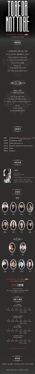 공연 이미지