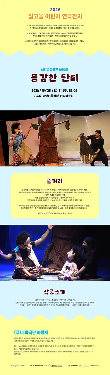 공연 이미지