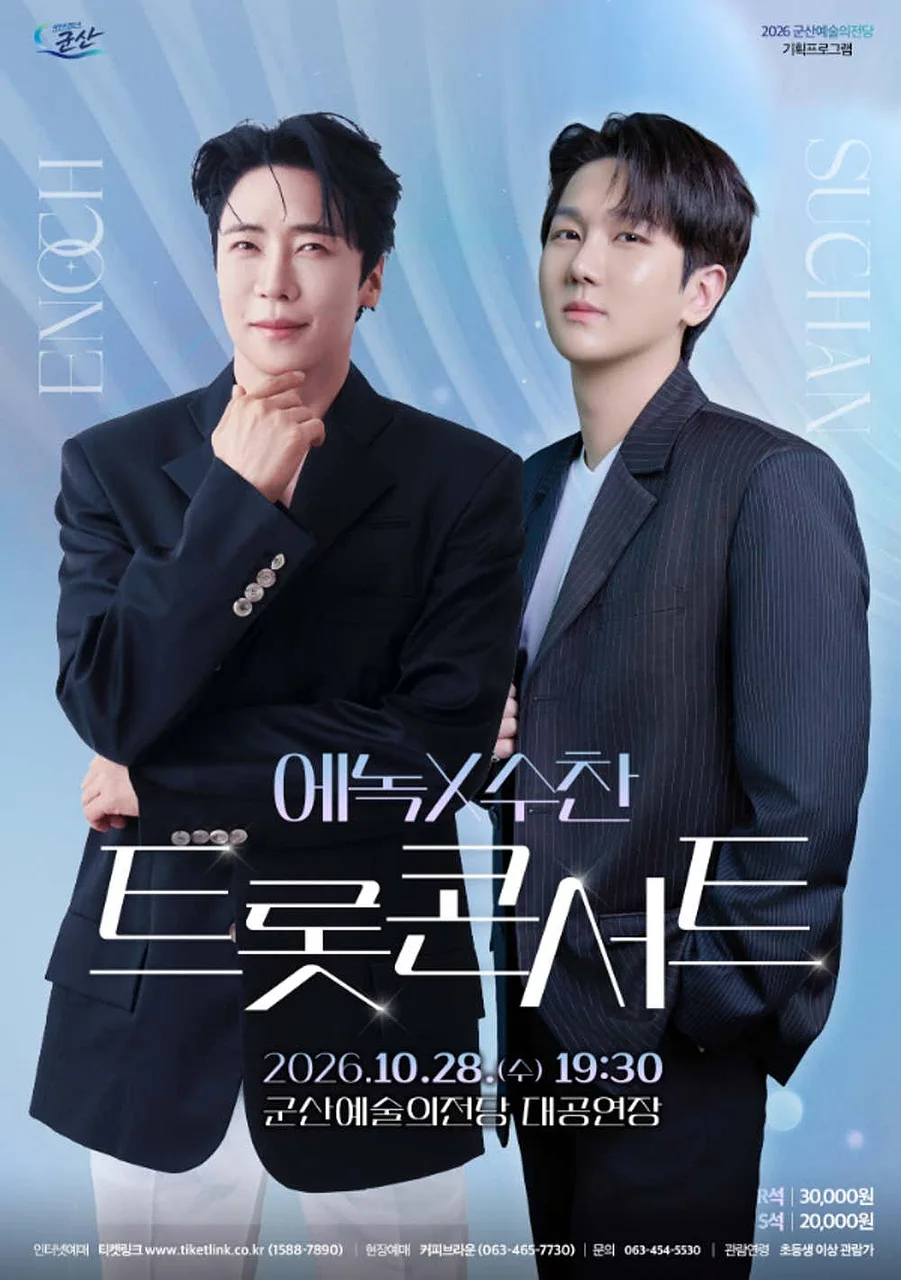 공연 이미지