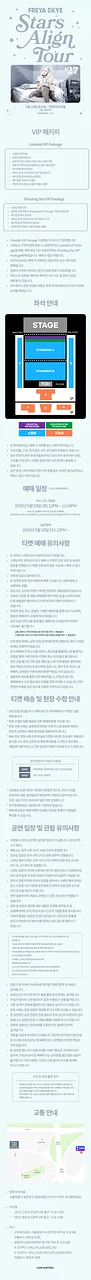 공연 이미지
