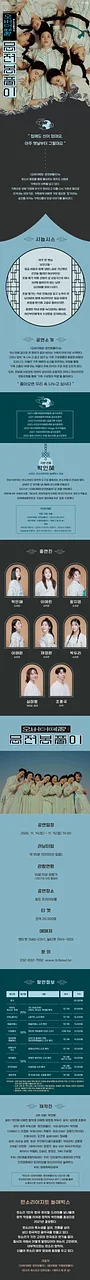 공연 이미지