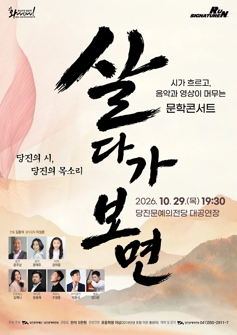 공연 이미지
