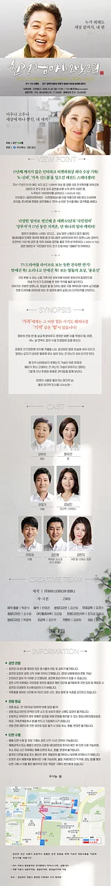 공연 이미지