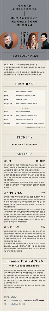 공연 이미지