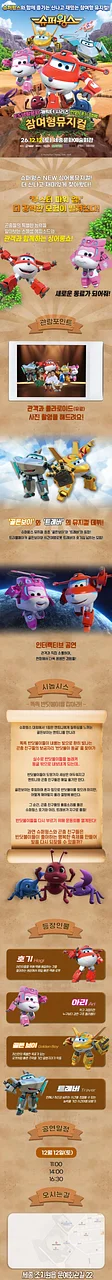 공연 이미지