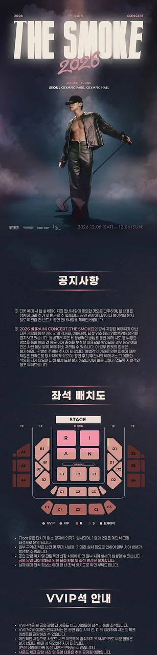 공연 이미지