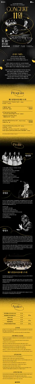 공연 이미지