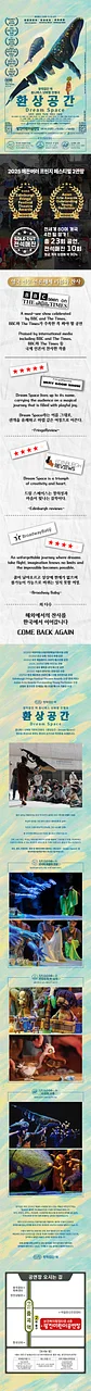 공연 이미지