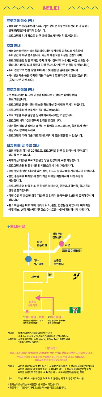 공연 이미지