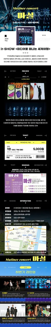 공연 이미지