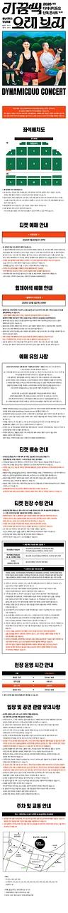 공연 이미지