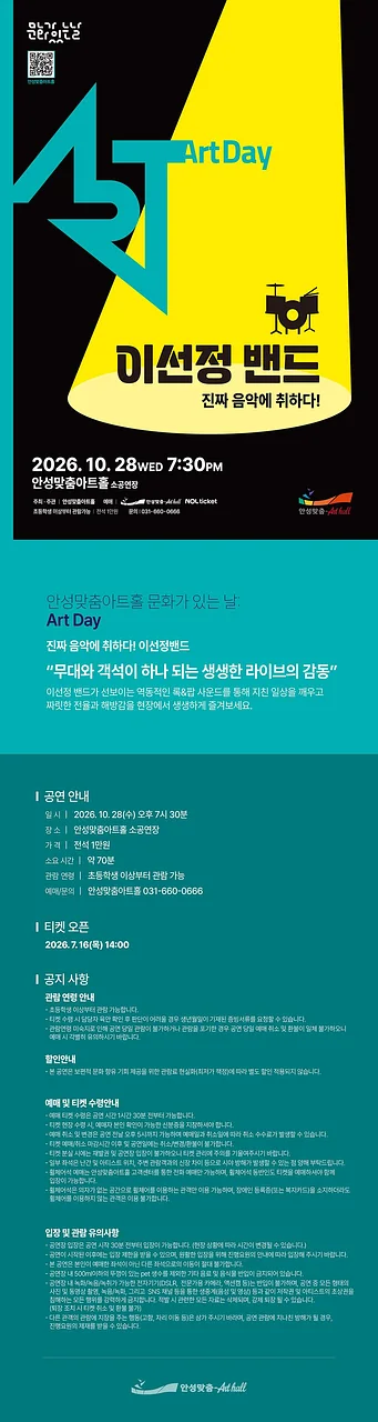 공연 이미지