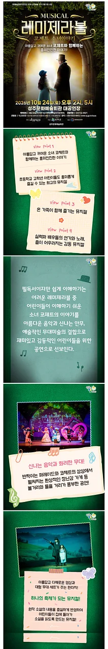 공연 이미지