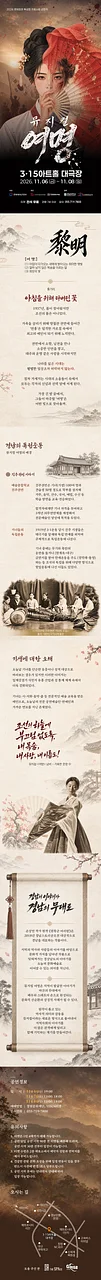 공연 이미지
