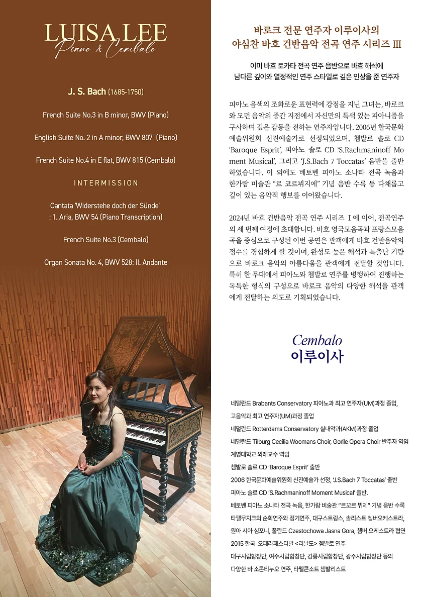 공연 이미지