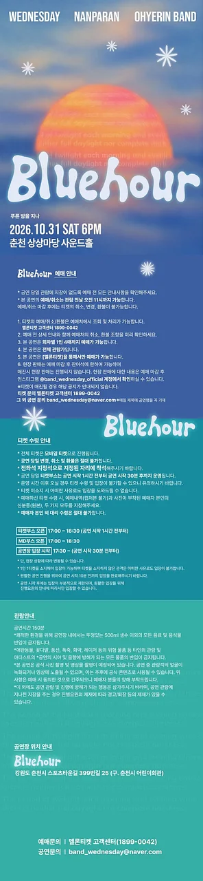 공연 이미지