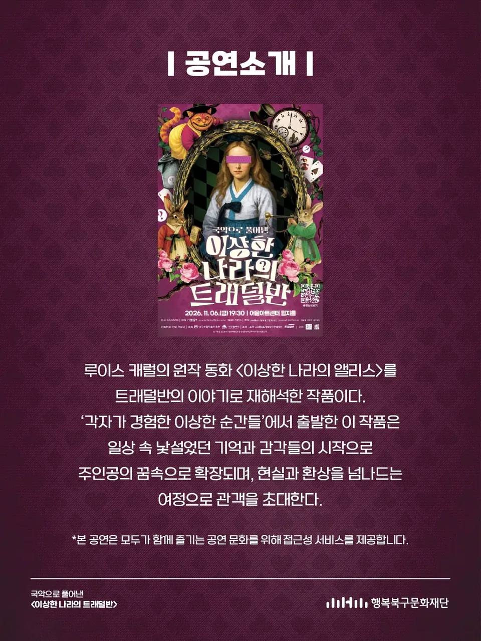 공연 이미지