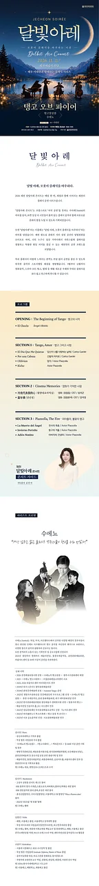 공연 이미지