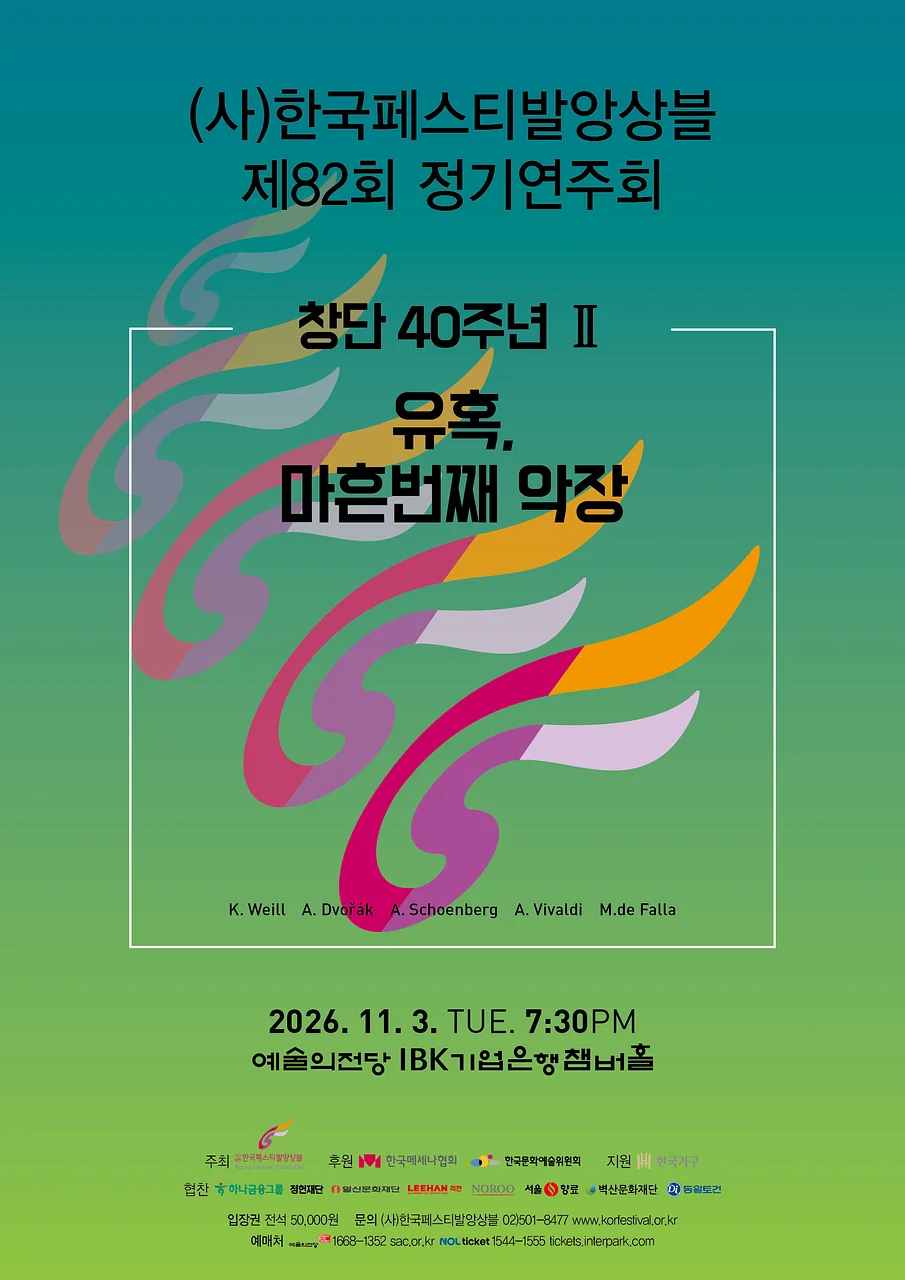 공연 이미지