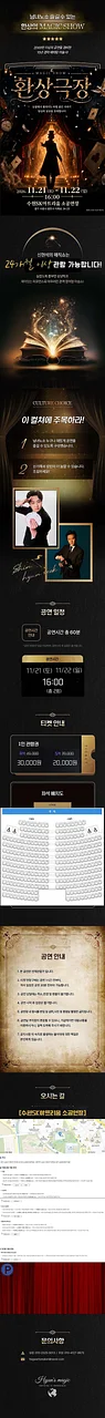 공연 이미지