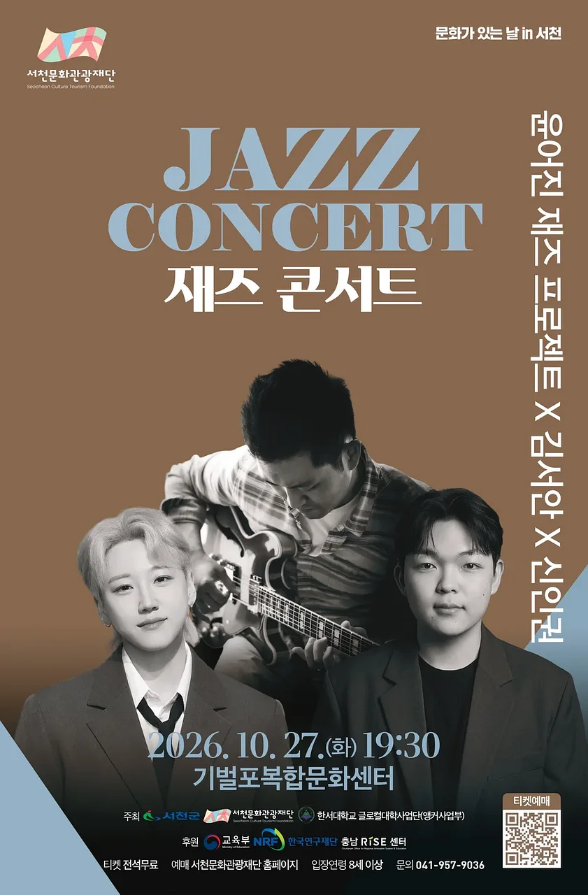 공연 이미지