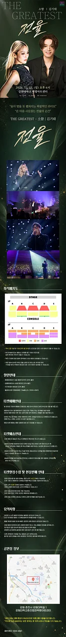 공연 이미지