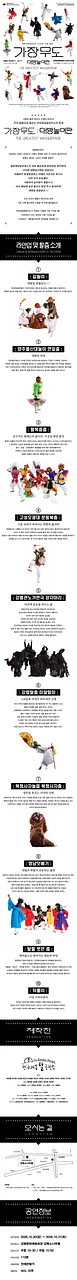 공연 이미지