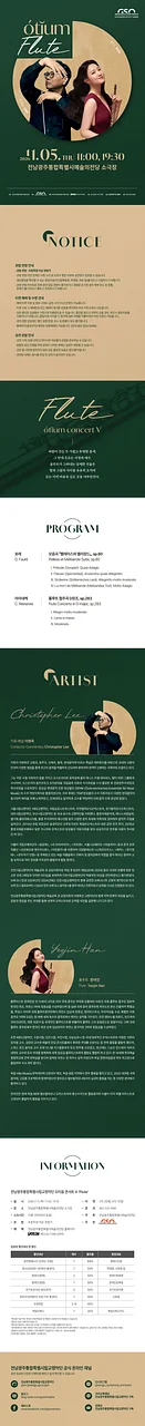 공연 이미지