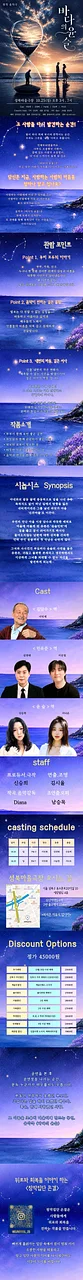 공연 이미지