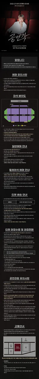 공연 이미지