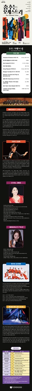 공연 이미지