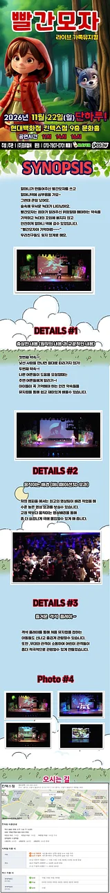 공연 이미지