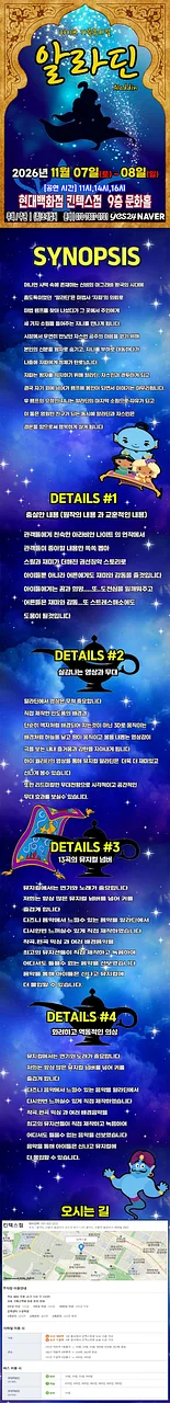공연 이미지