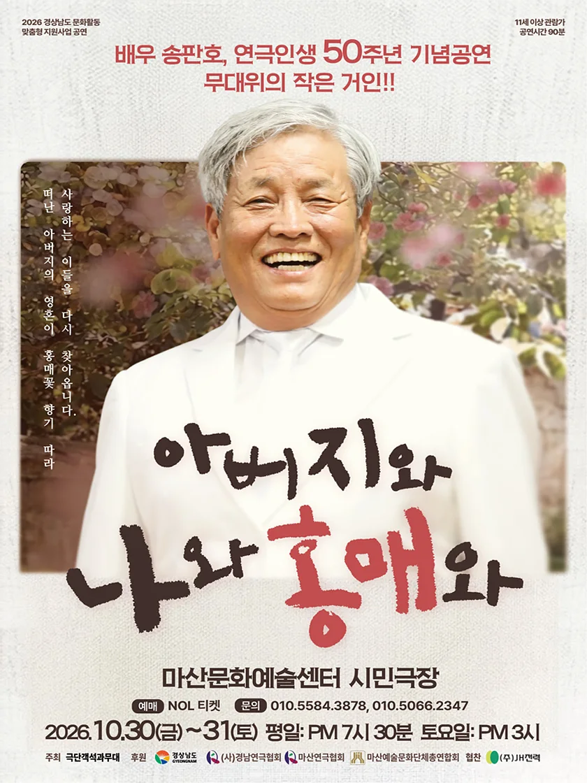 공연 이미지