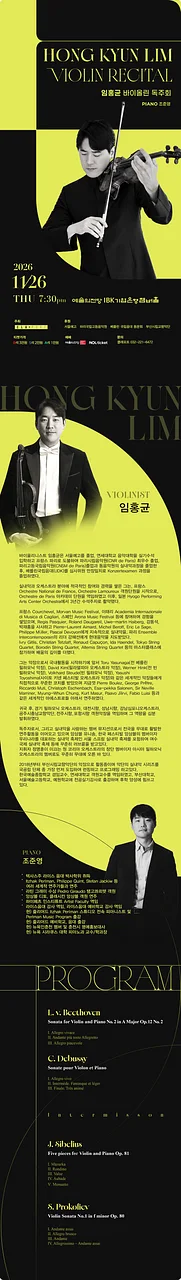 공연 이미지