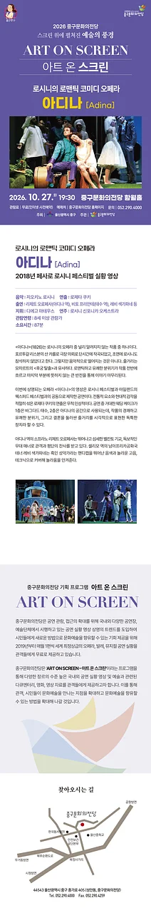 공연 이미지