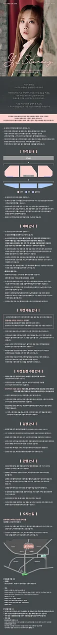 공연 이미지