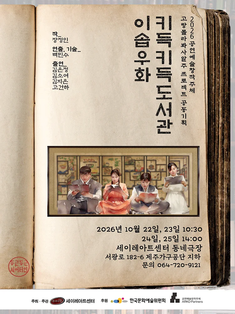 공연 이미지