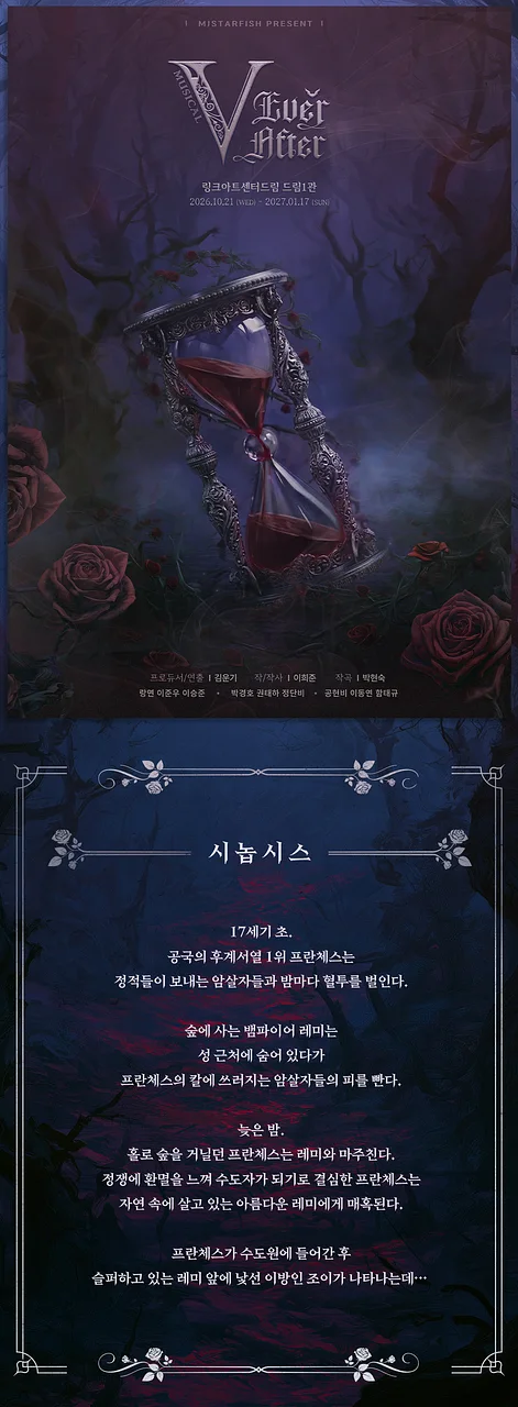 공연 이미지