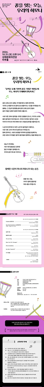 공연 이미지