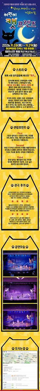 공연 이미지