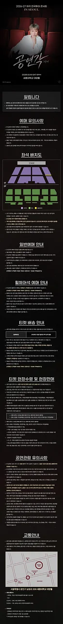 공연 이미지