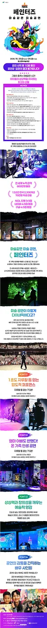 공연 이미지