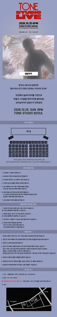 공연 이미지