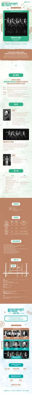 공연 이미지