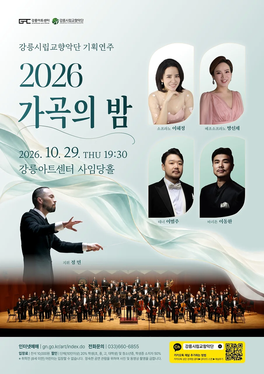 공연 이미지