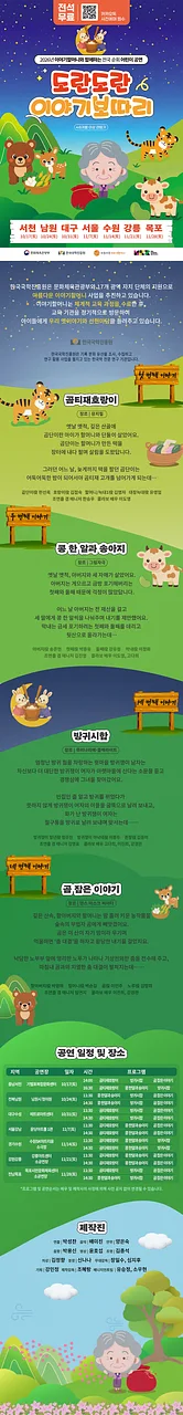 공연 이미지