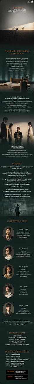 공연 이미지