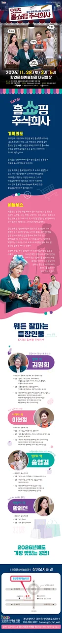 공연 이미지
