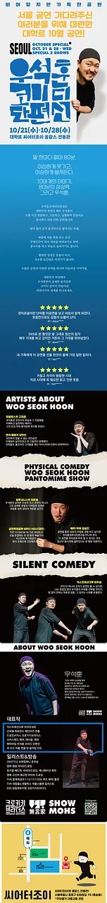 공연 이미지